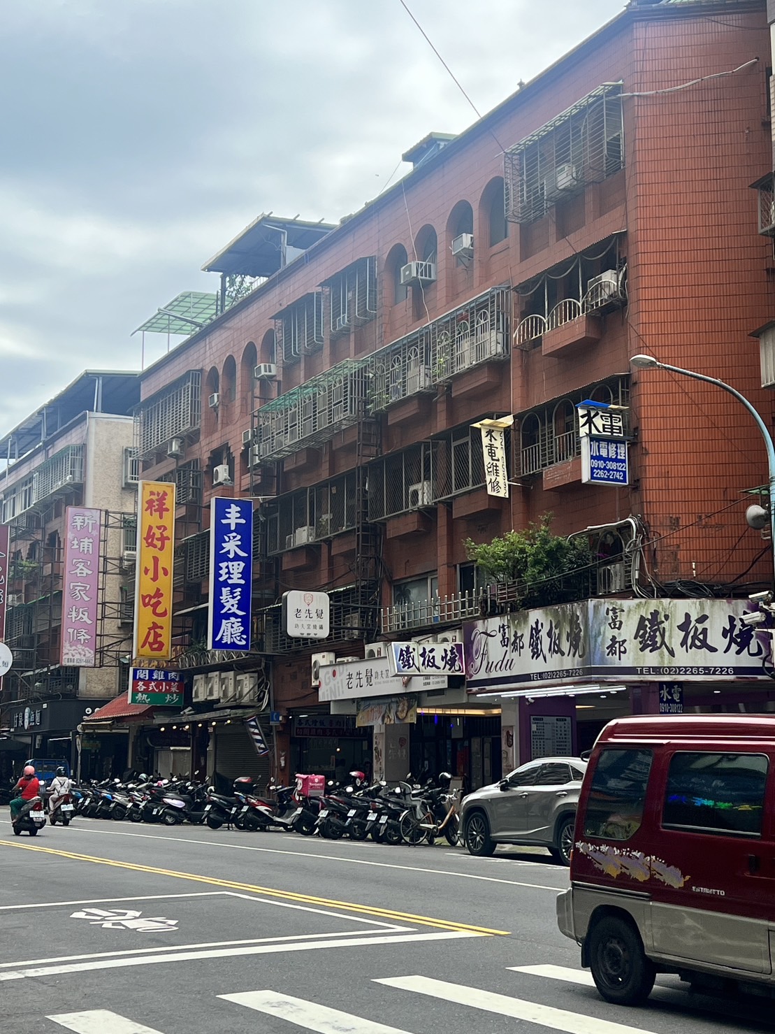 裕民商圈海山運動公園美寓