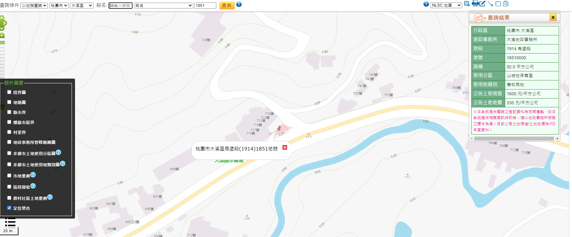 台3線33公里處旁廣告店面農地
