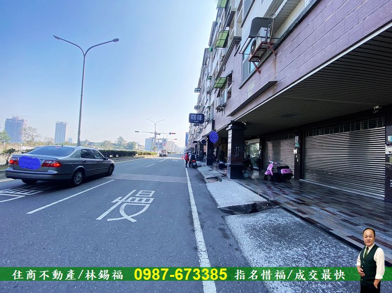 民權路上20米路大器住商用店面／住商惜福519