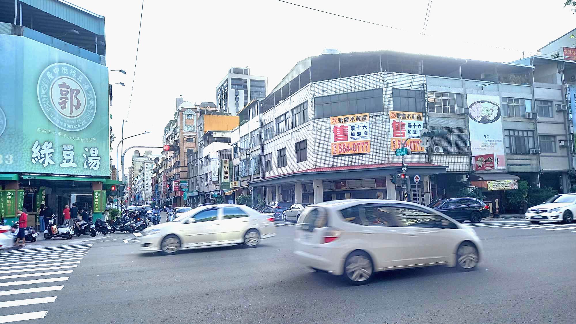 🆘光華路燙金三角窗店面🆘