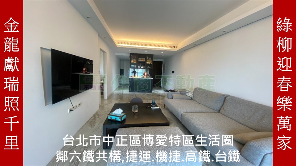 house cover