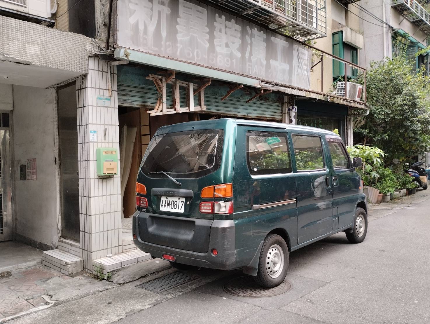 獨家👍低總價一樓民生社區3+1房💕增建門口停車