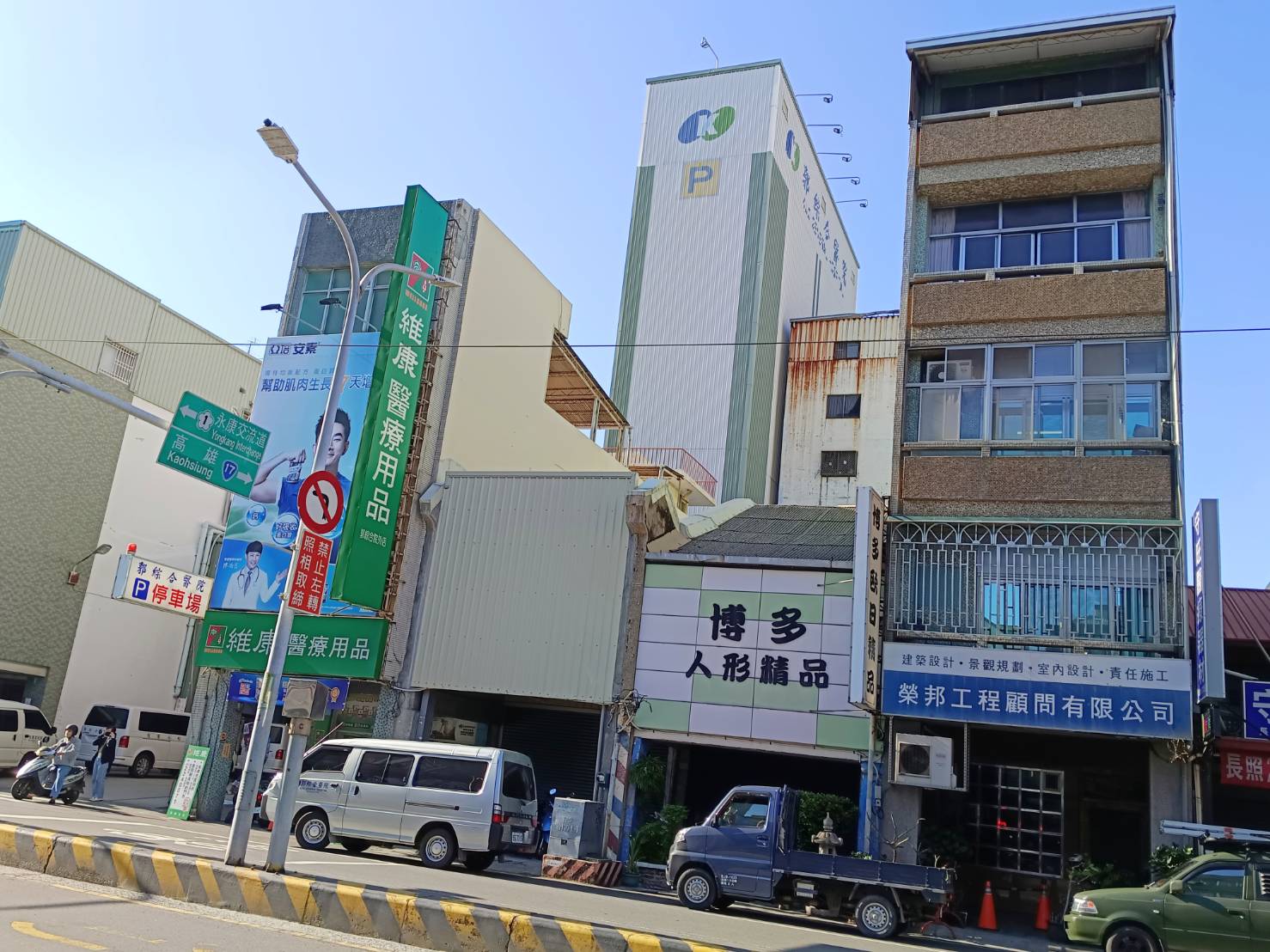 正民生路賺錢店面