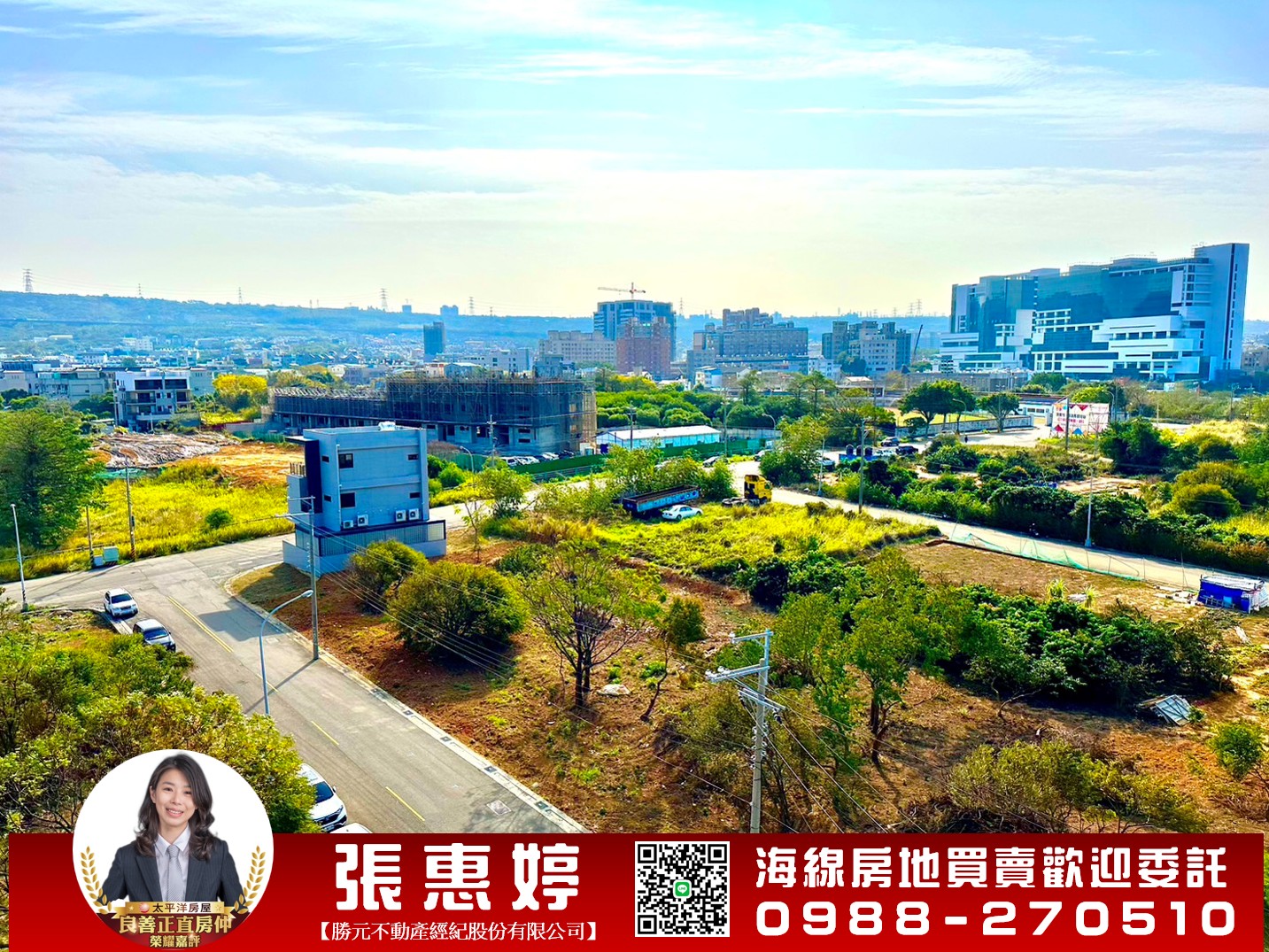【專營海線土地】新光田特區大面寬漂亮角地