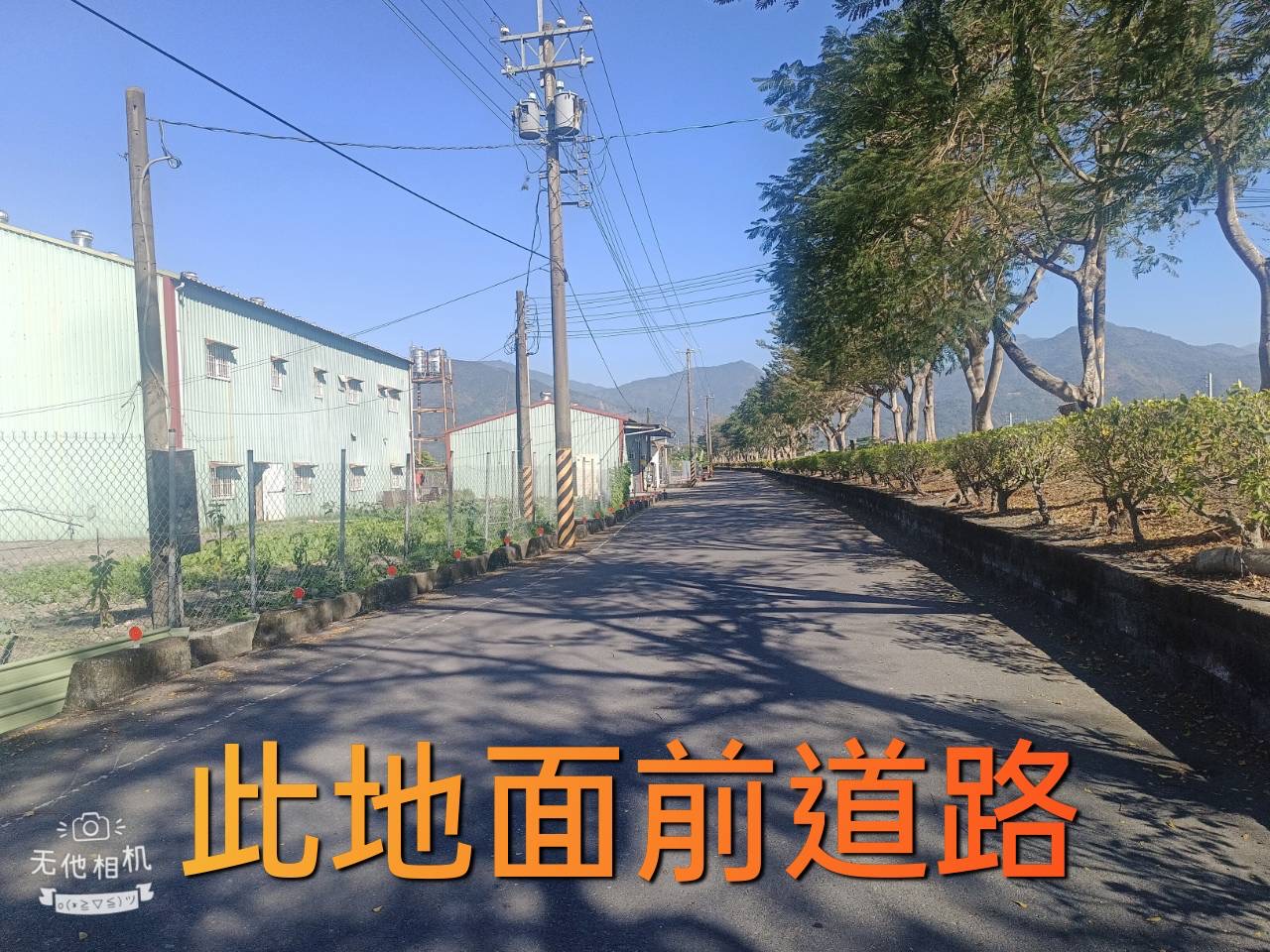 面河堤山景臨8米休閒美農地