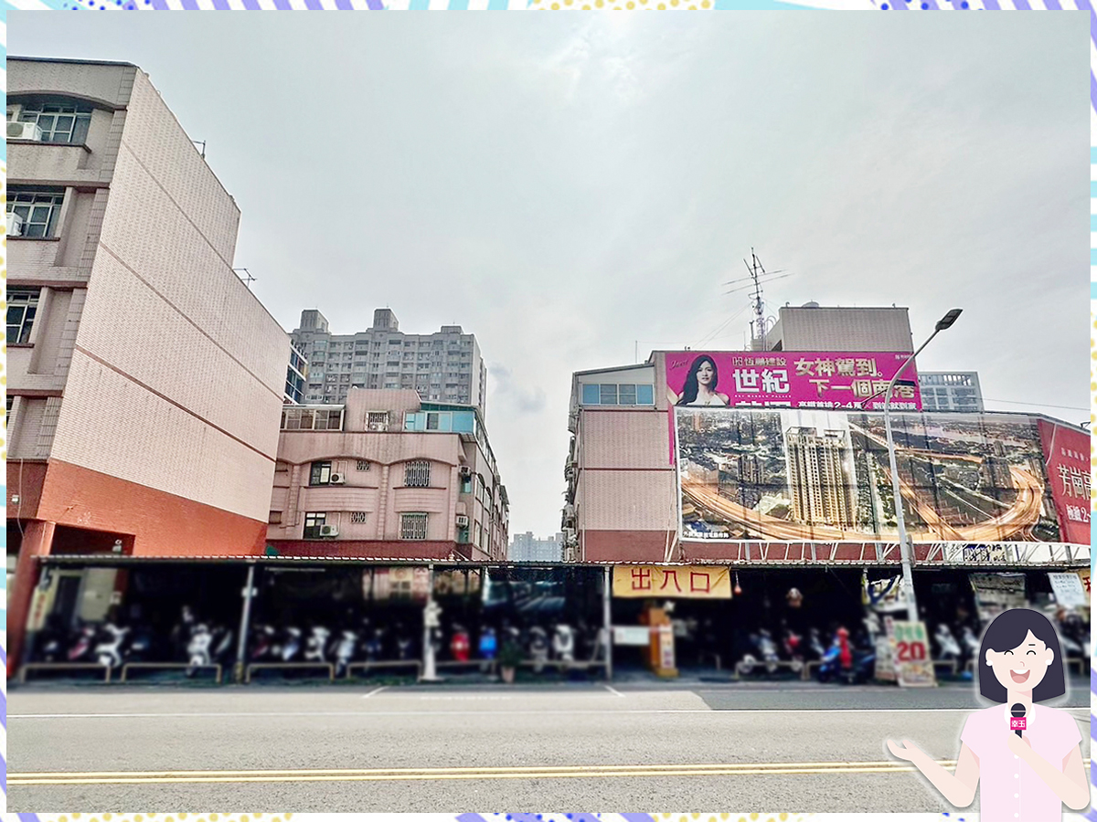 🚅高鐵新光三越前🍀漂亮角窗旁優質稀有建地