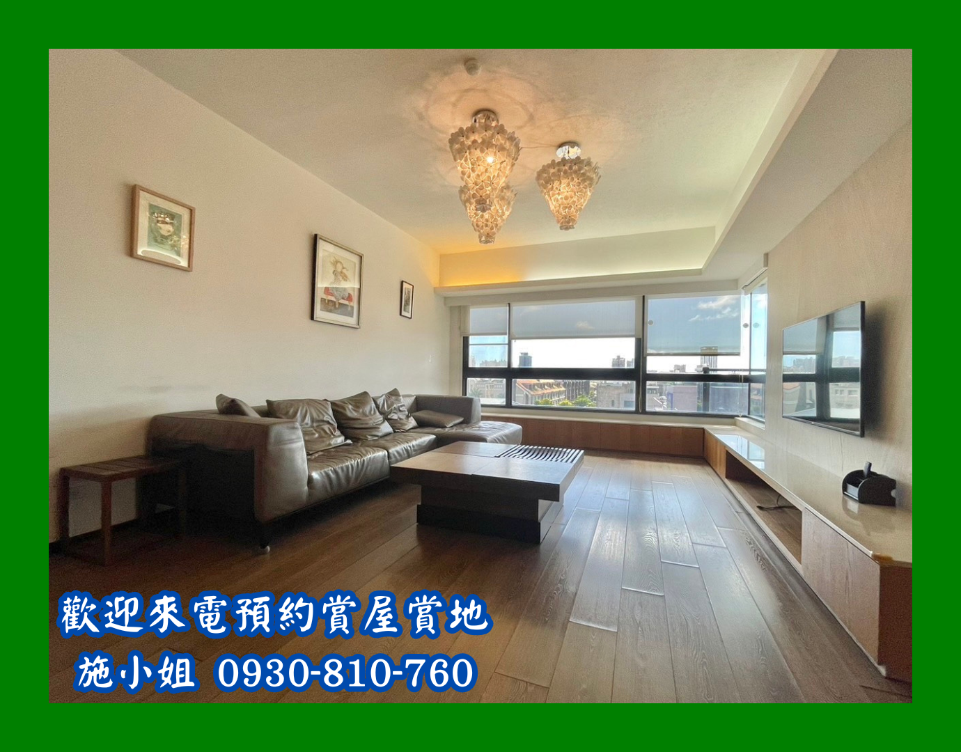 超值再降價～皇龍湖美天河76坪4房大平車