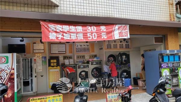 ☘️東海店面+大套房