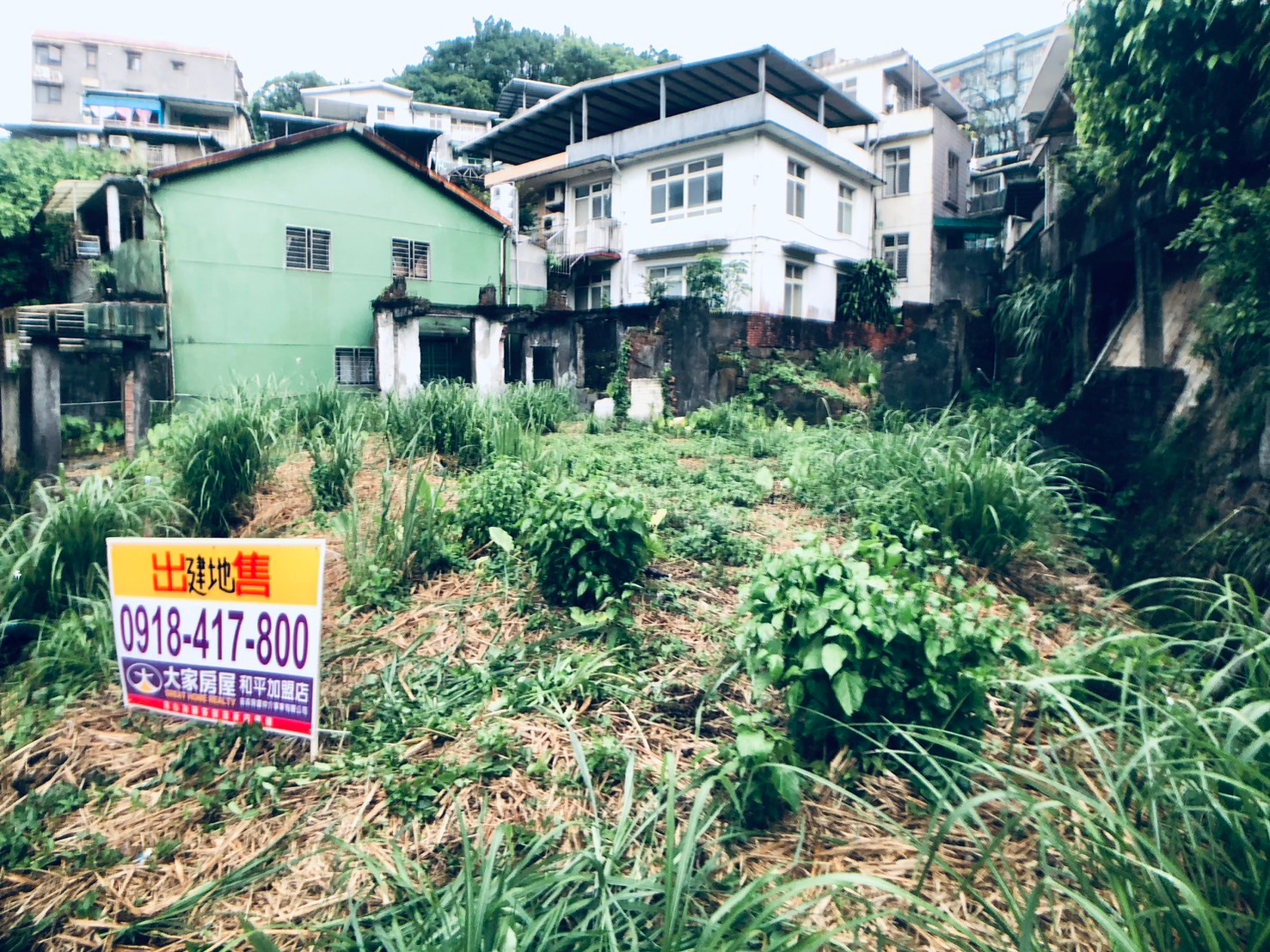 專約基隆信義區稀有建地