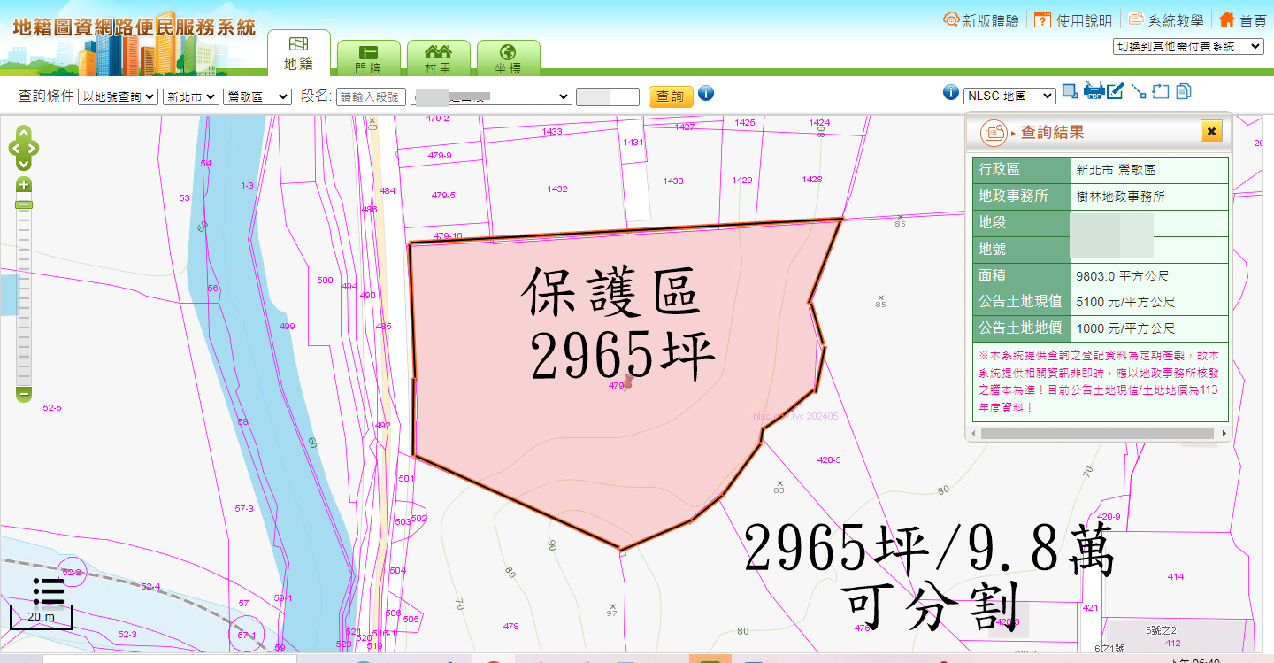 🥇住商-TOP內湖店🏆鶯歌工業區農地