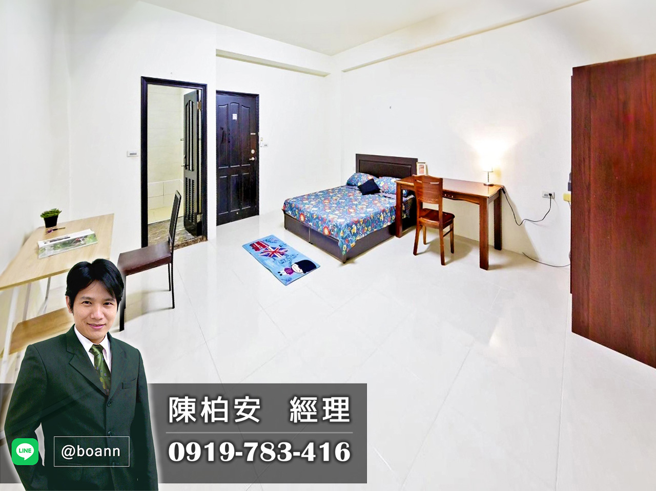 台南應大超值包租金店(專)～★住商小陳★