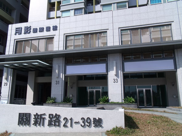 月影專賣店~園區新人第一選擇.環境好7-11旁