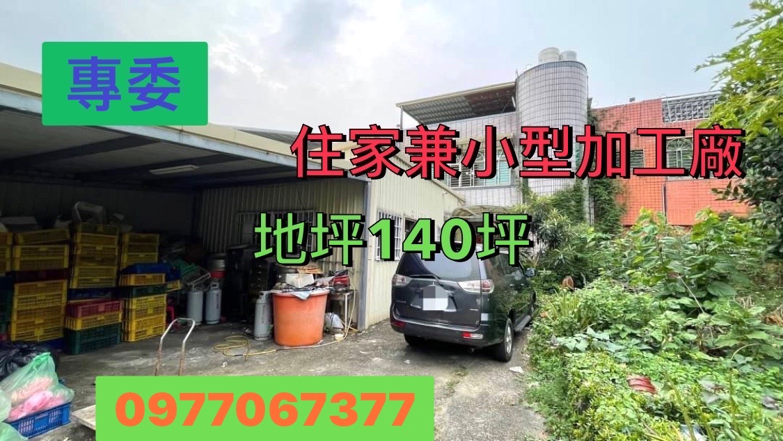 house cover