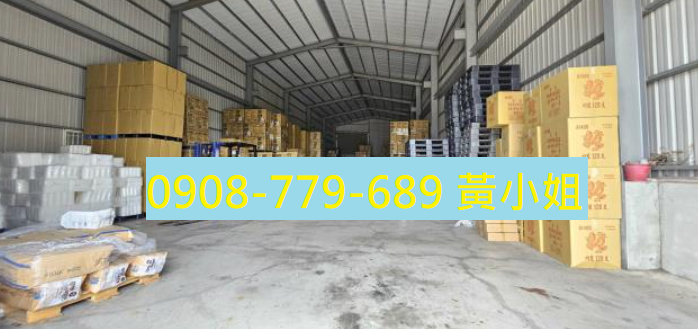 🔥大樹面寬高投報都內廠房🔥