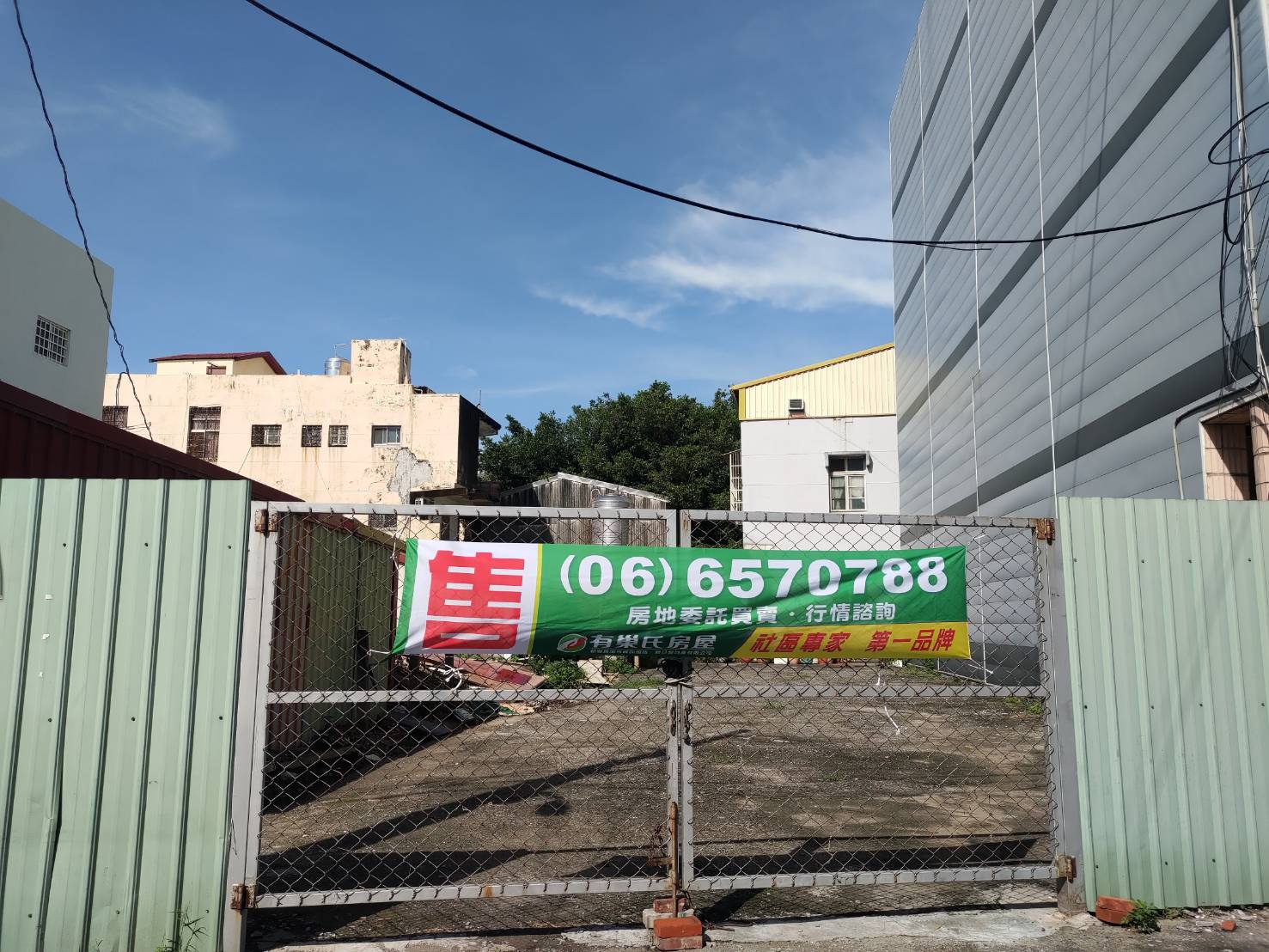 ◤東東搶◢朝東搶手★商業區建地【專約】