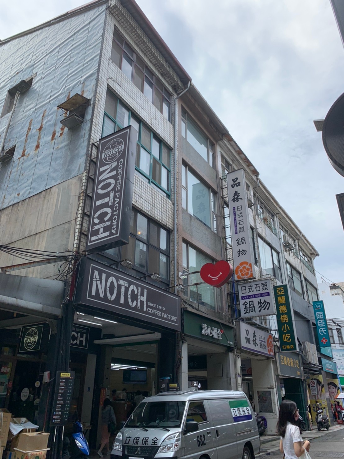 嵩琳破億團隊｜🏠台北車站前透天收租王🏠