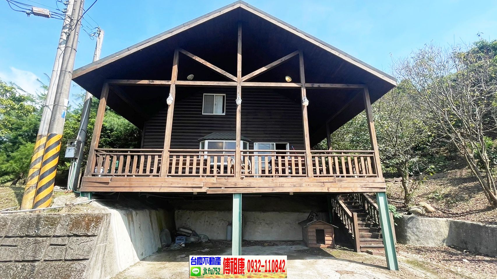 新埔峰景山莊櫻花松樹莊園木屋