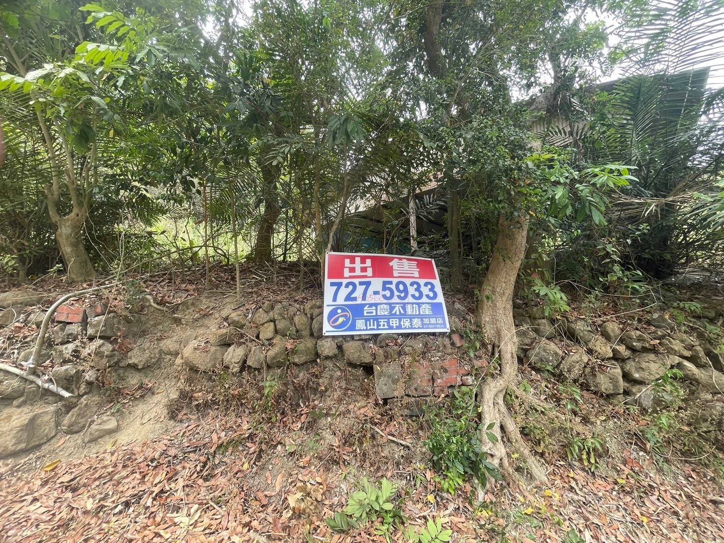 308高地森林區丙建築用地