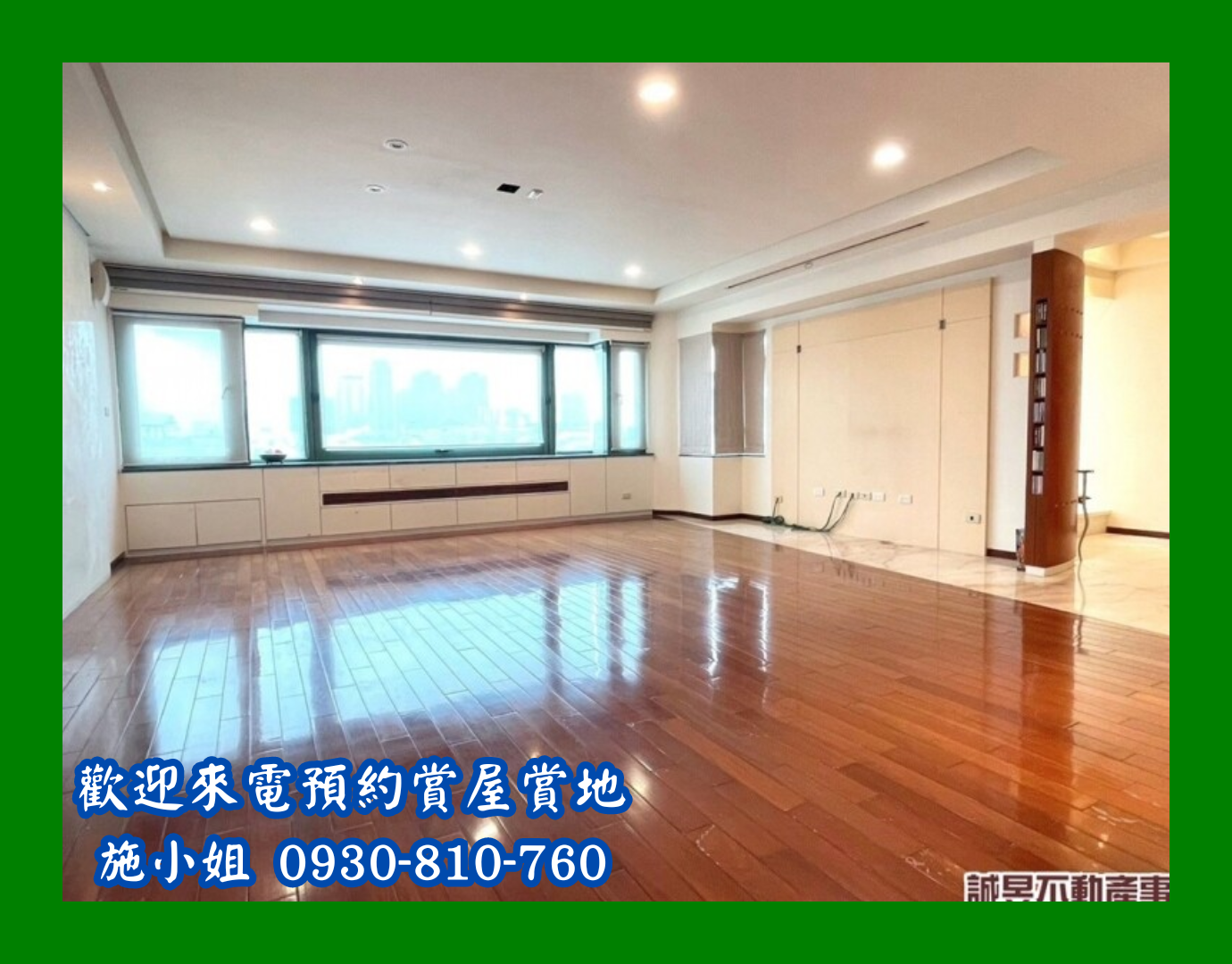 不要錯過～府都領航3+1房平車豪邸