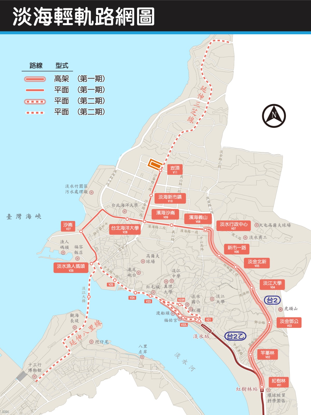 淡海新市鎮二期大地坪復古屋