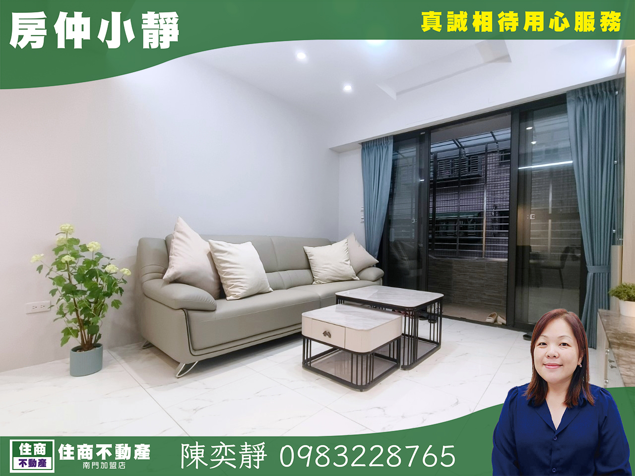 中信永欣⭐推薦⭐裕民商圈邊間三樓三樓近新埔國小