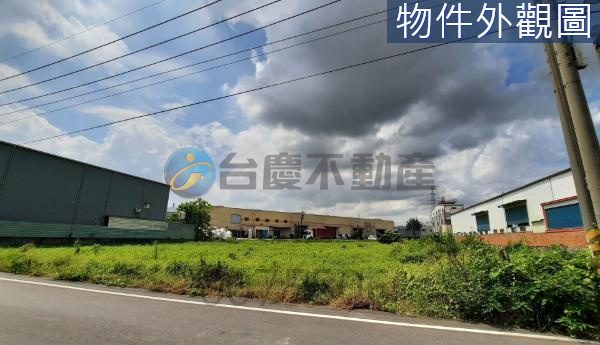 岡山嘉華產業園區雙臨路大面積美農地