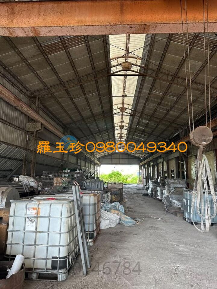 稀有丁建廠房+建地