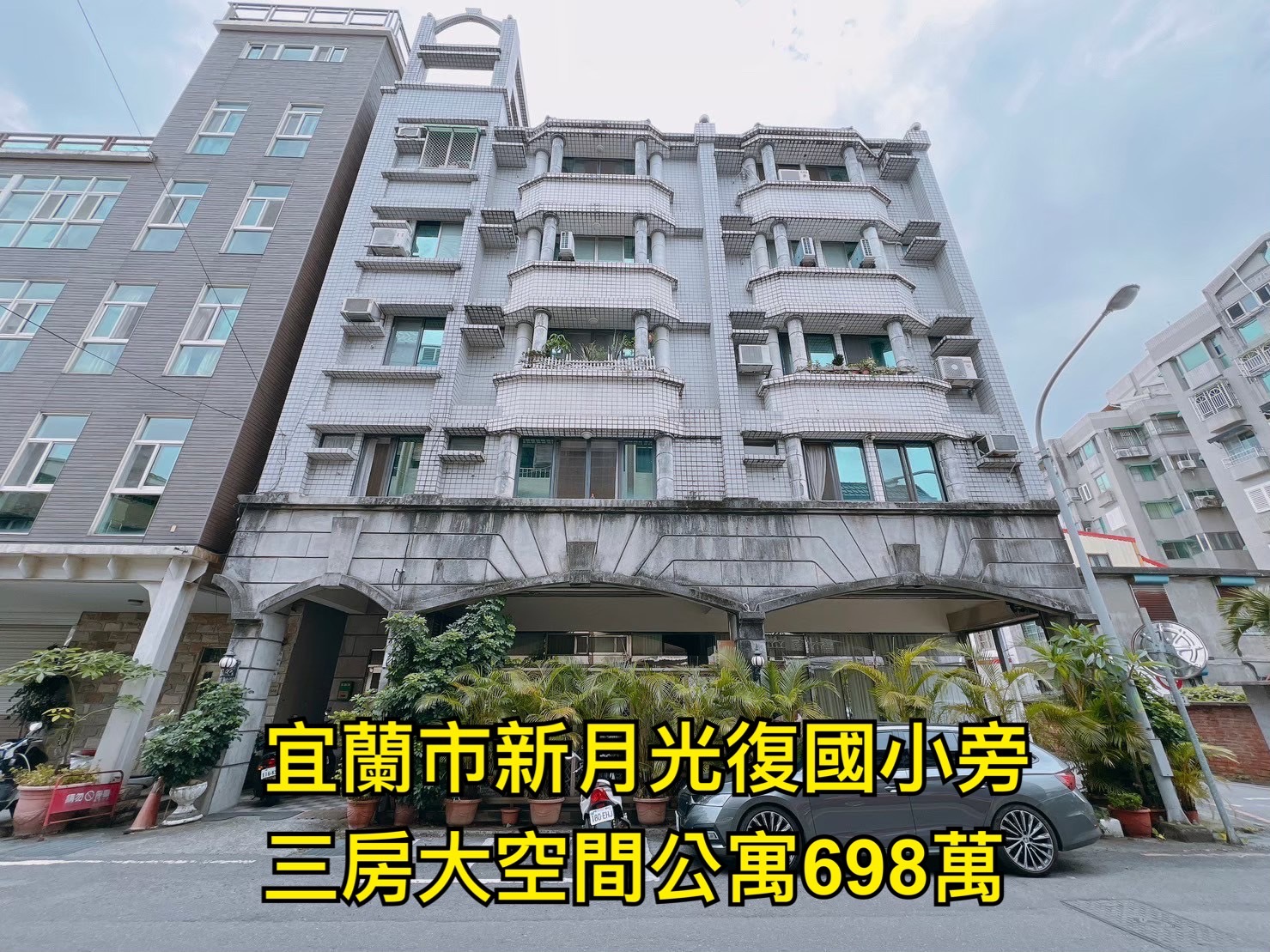 house cover