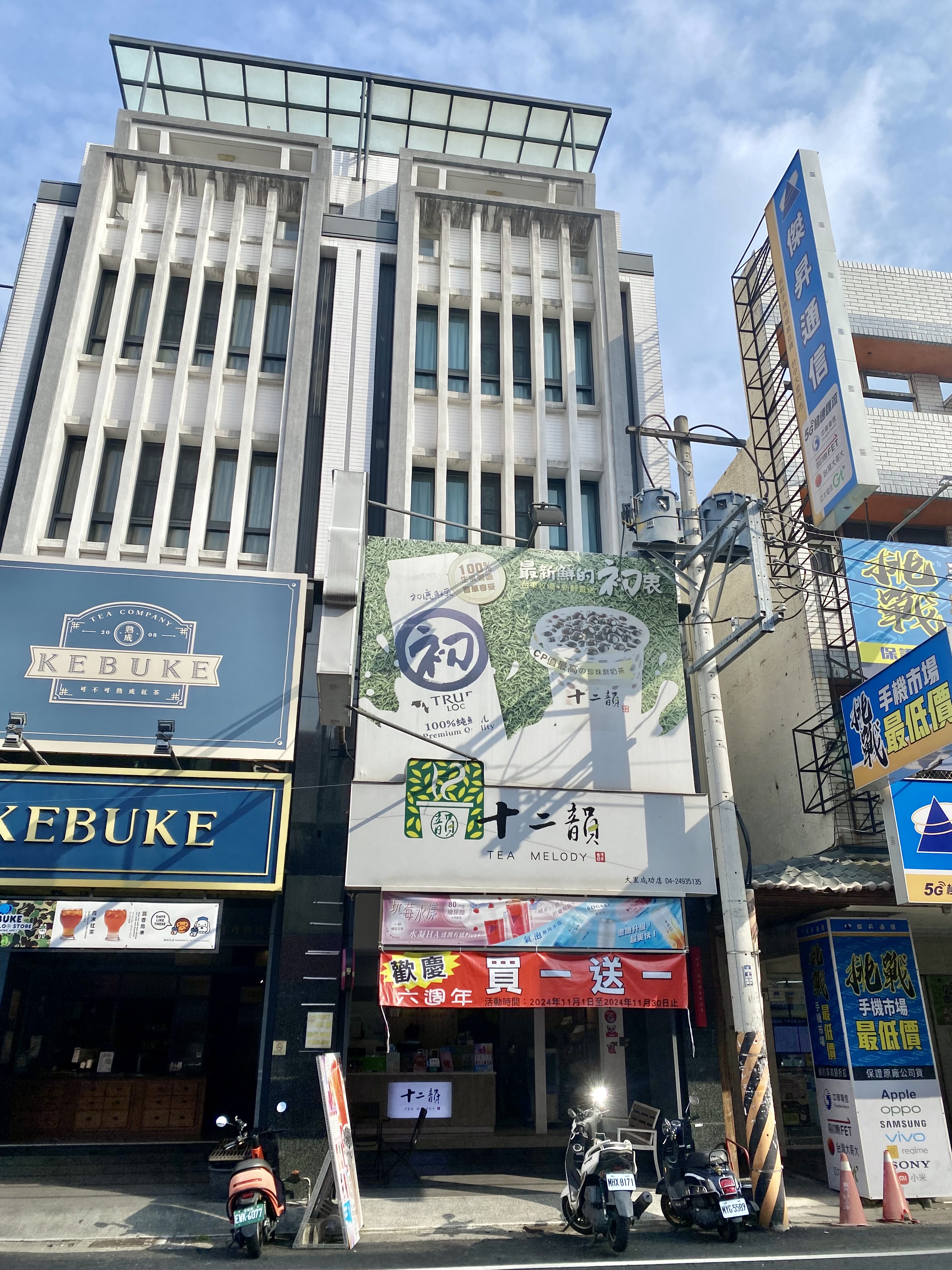 大里成功商圈電梯收租套房大空間黃金透店