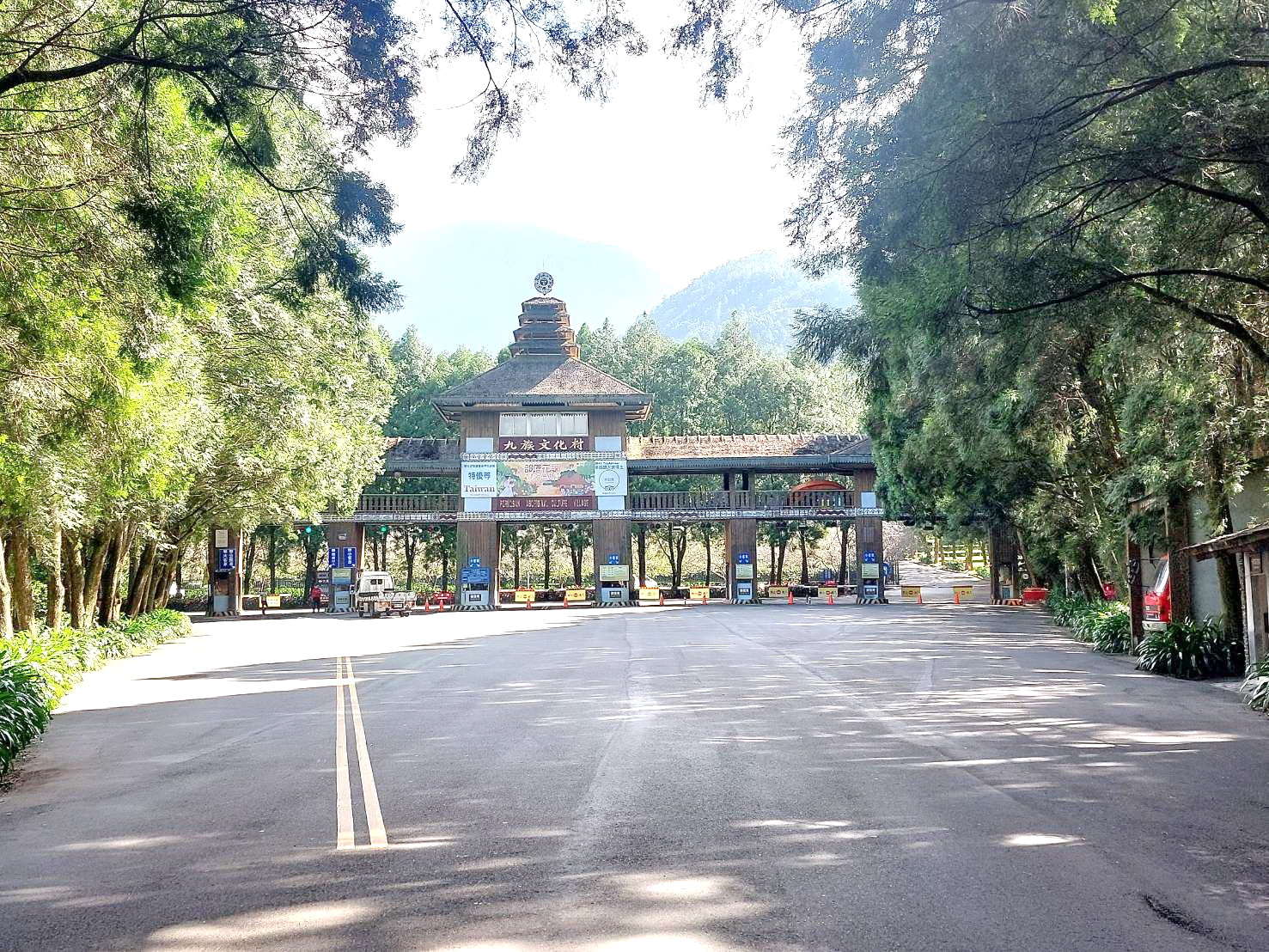 日月潭九族旁稀有建地