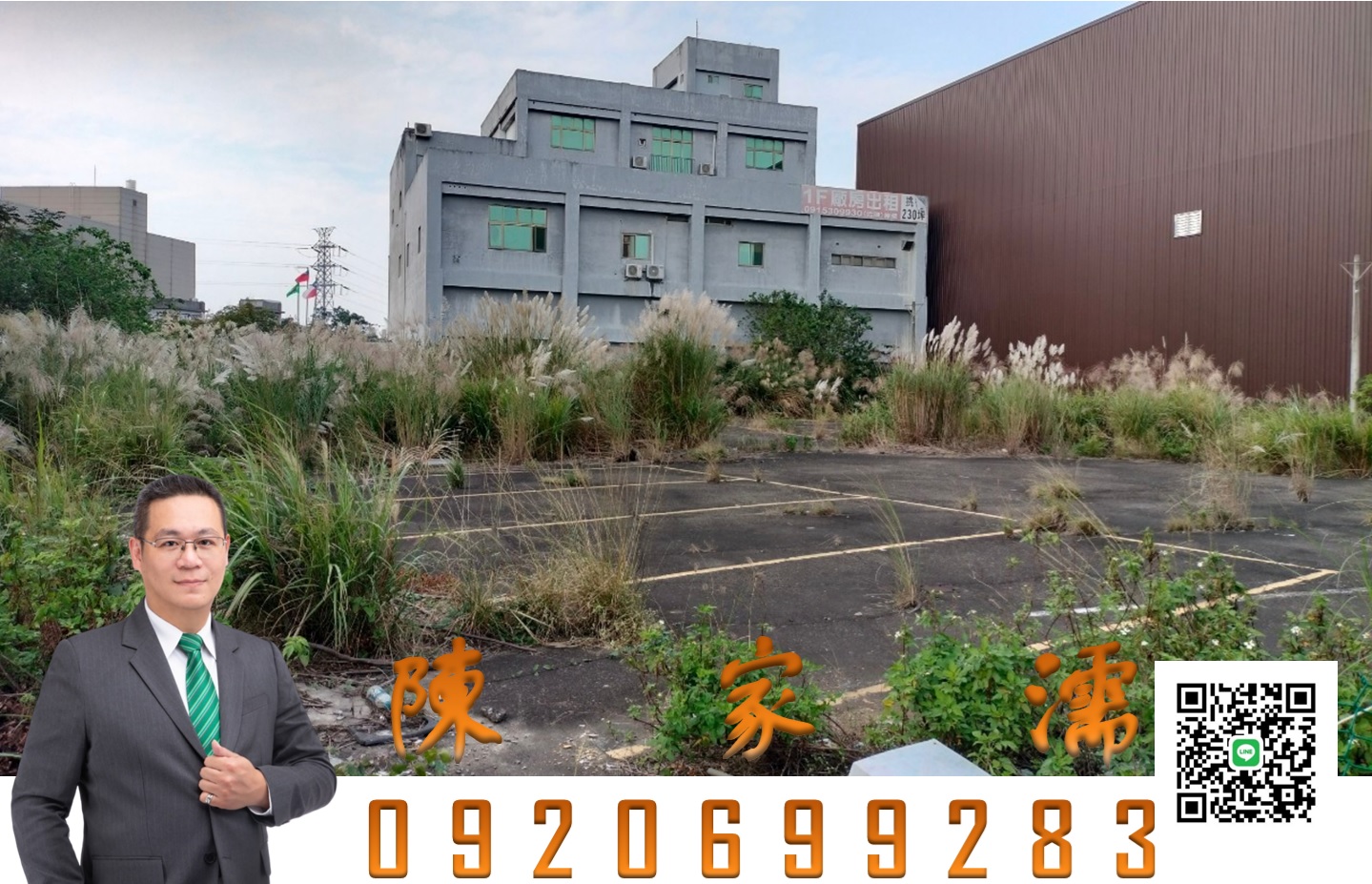 ✨阿濡推薦✨正介壽路面寬方正乙工