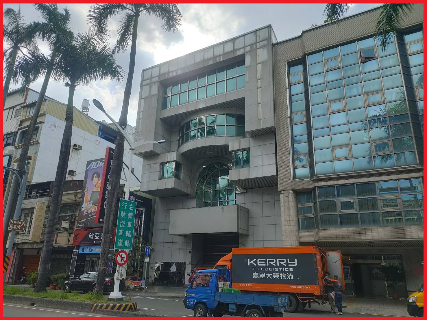 火車站＆百貨公司＆市區【整棟】商辦大樓