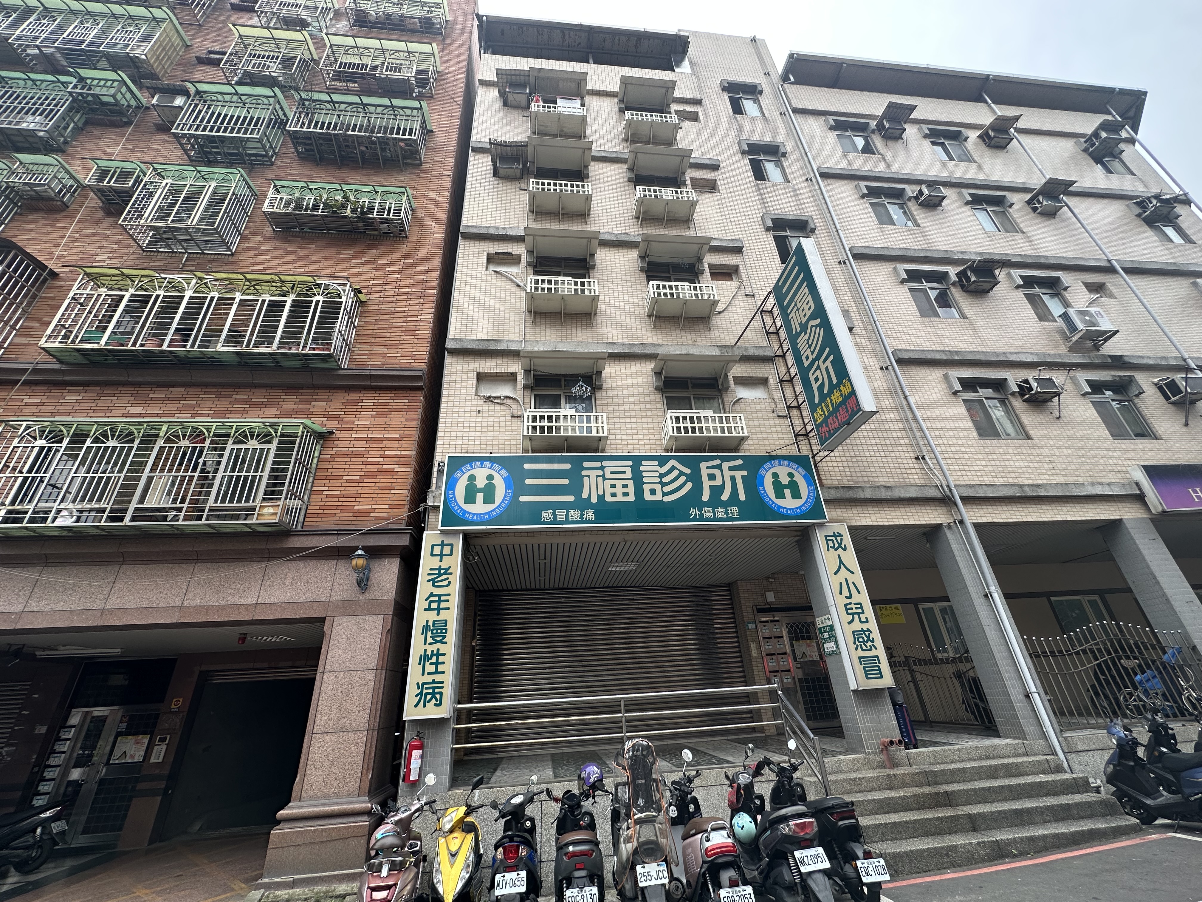 ⭐投資置產最愛｜三多國小龍華科大滿租4套房