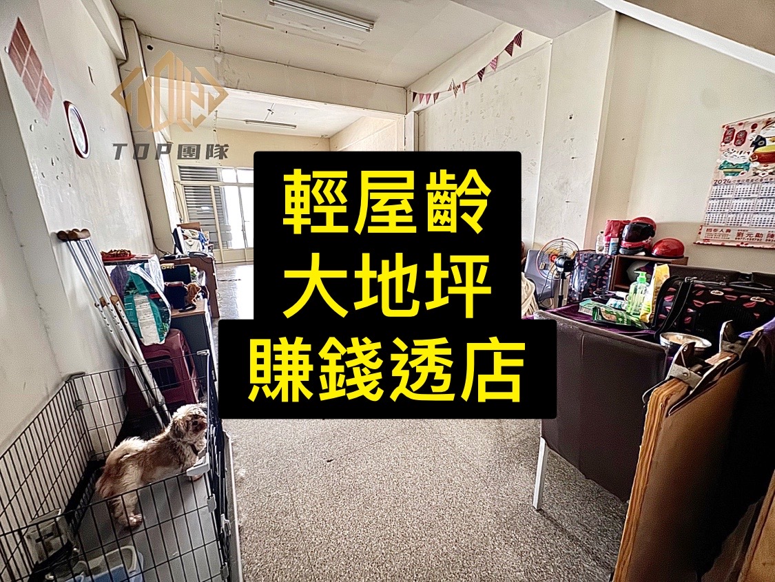 house cover