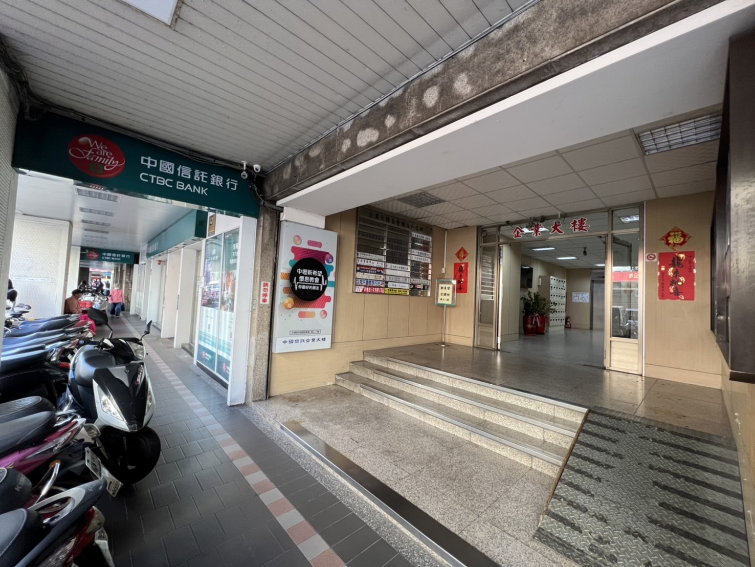 喜歡我努力🌈中壢火車站前大坪數整層商辦