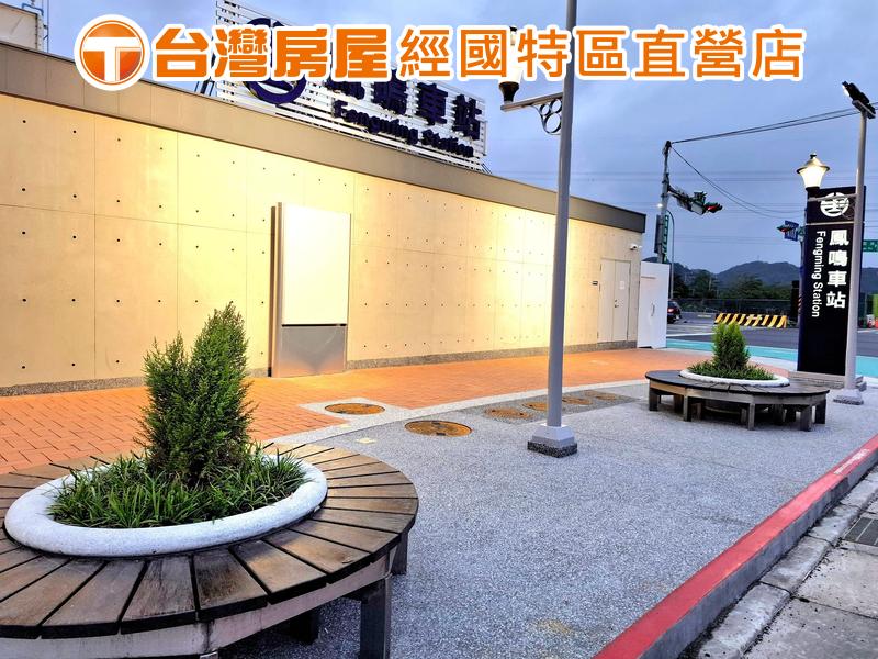 鳳鳴重劃區旁✨新整透天✨邊間管線換新