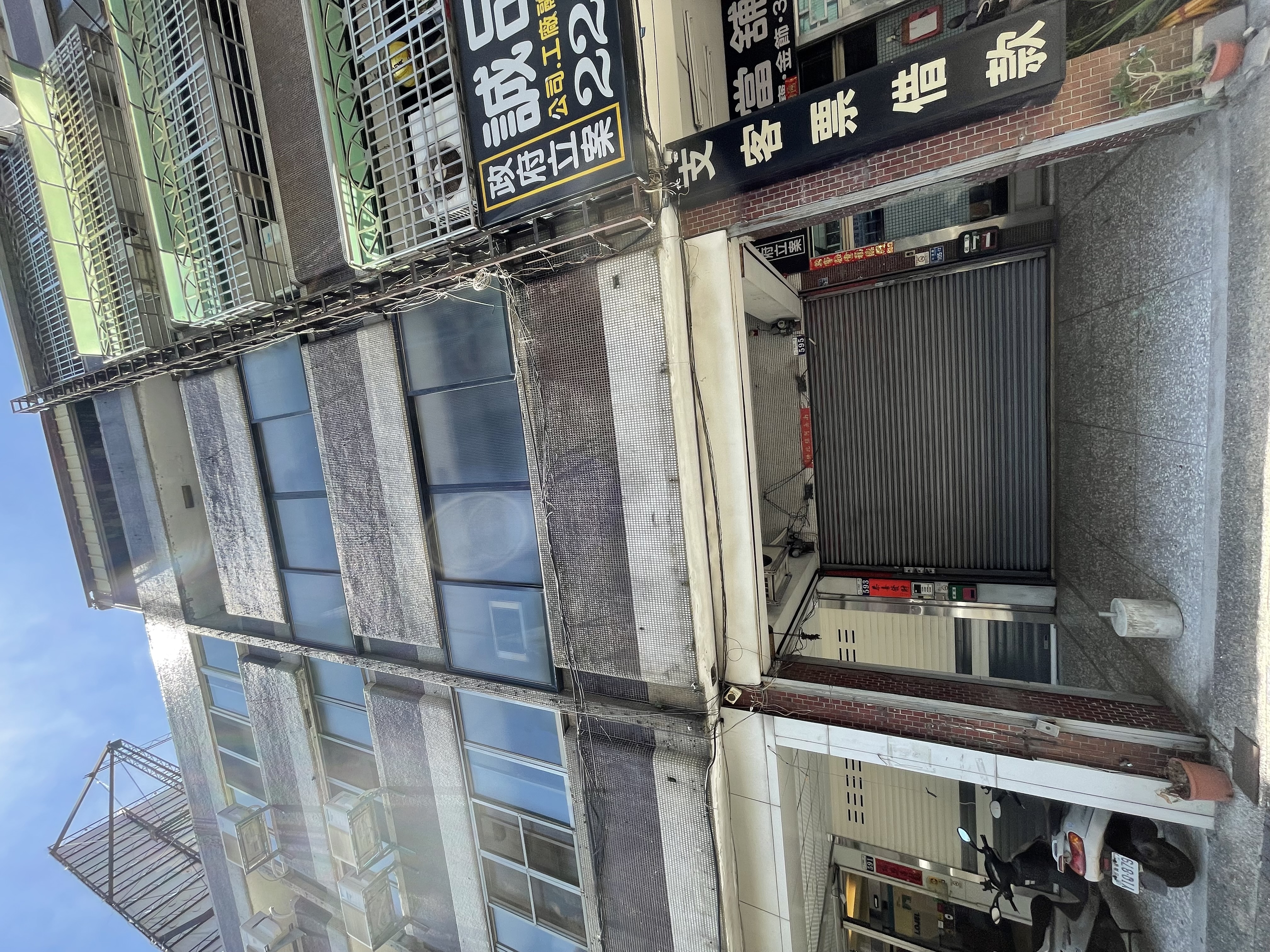 正中清路上水湳經貿特區稀有黃金透店