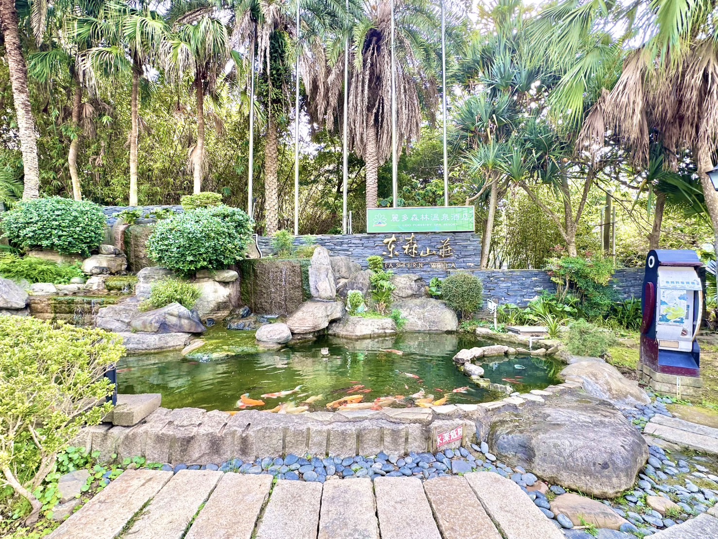 城市農夫幸福生活有點田 楊梅老莊段都內農