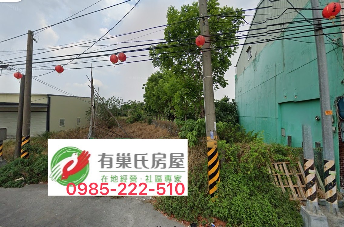 鹽埔鄉維新路❤️聚財稀有124坪甲種建築用地❤️