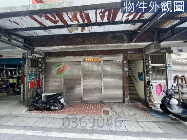 三芝鬧區靜巷中的四房多功能一樓