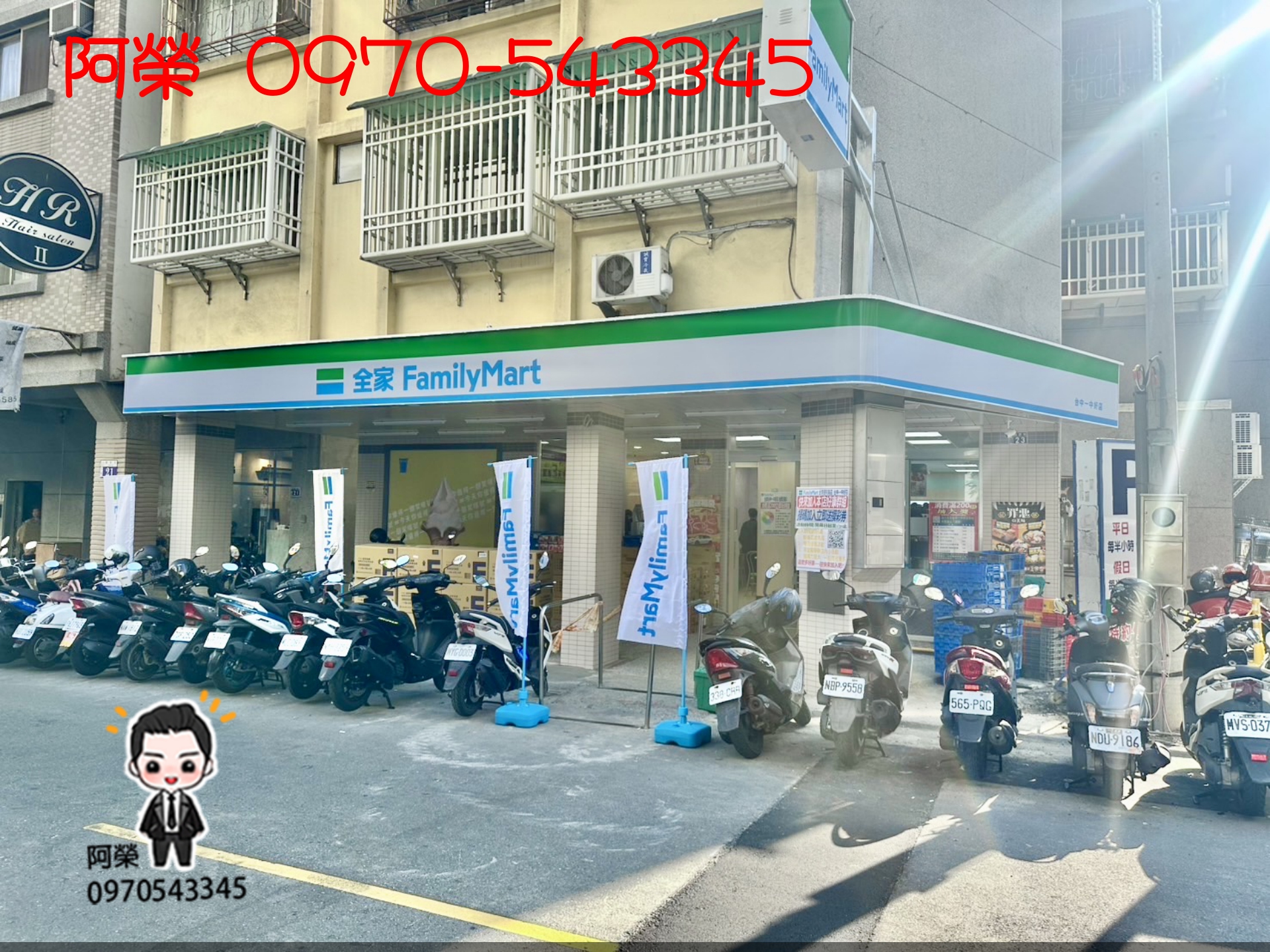 一中商圈｜11米面寬｜全家超商承租店面｜收126萬