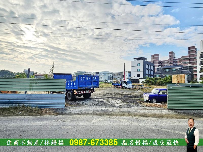 足足4分多~土庫稀有"都內"方正農地/住商惜福