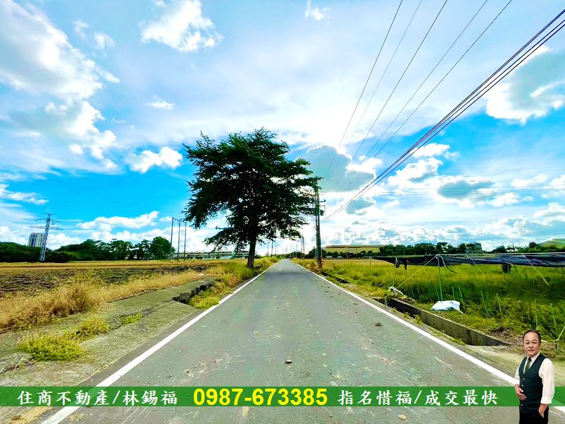 住商惜福~我有一塊善化火車站千坪大面寬農地