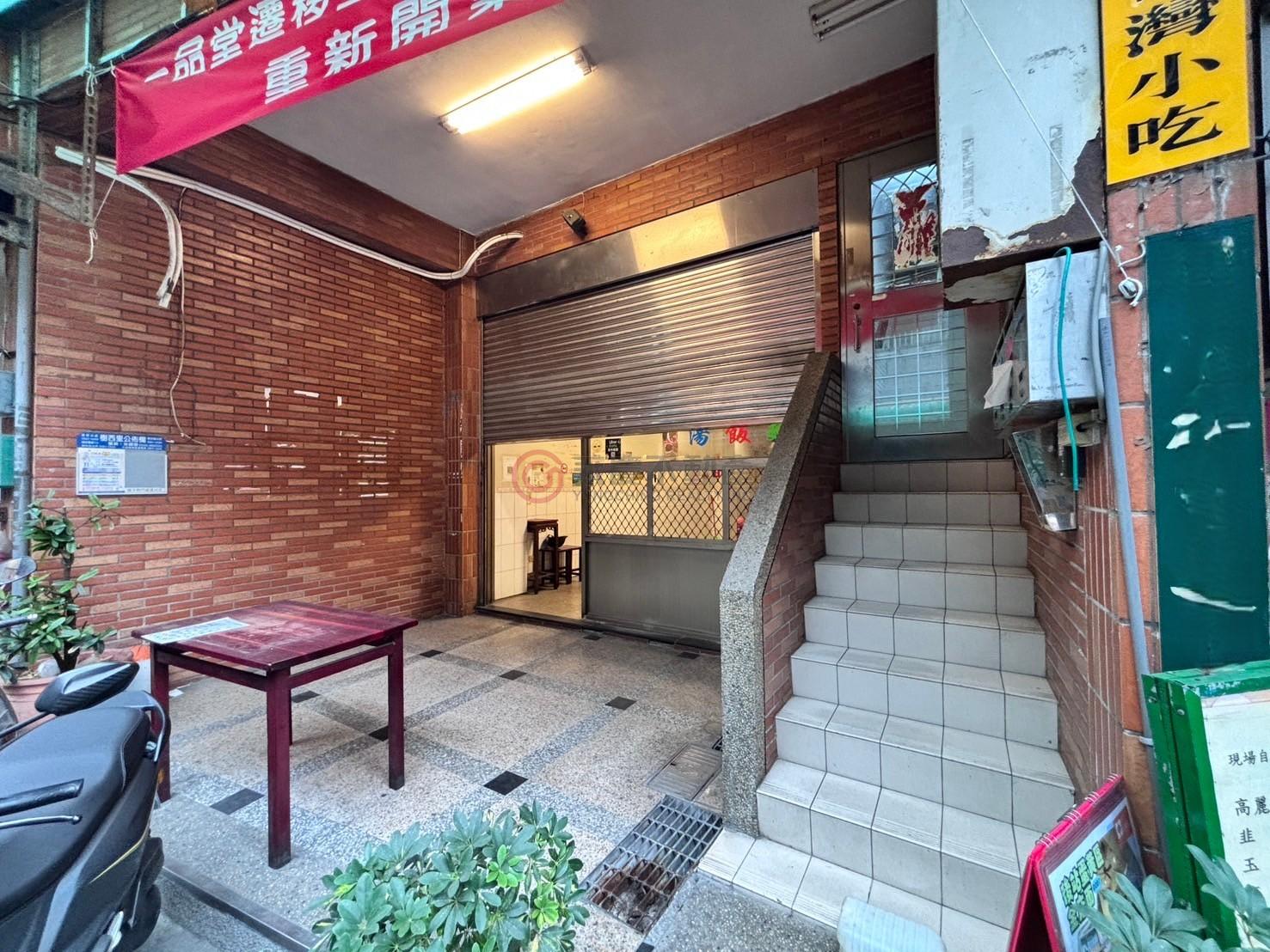 💜永慶語希💜 樹林後站商圈金店面