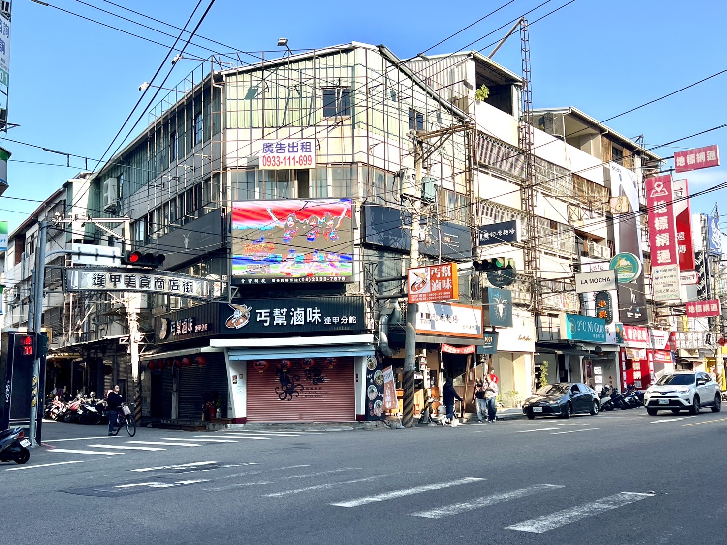 逢甲夜市正福星路地標三角窗黃金店面