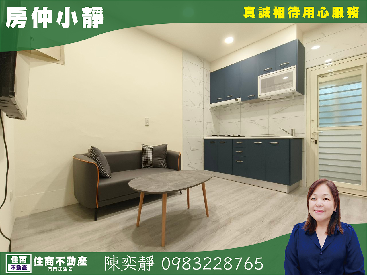 中信永欣⭐推薦⭐蘆洲低樓層四房全新整理真好出租