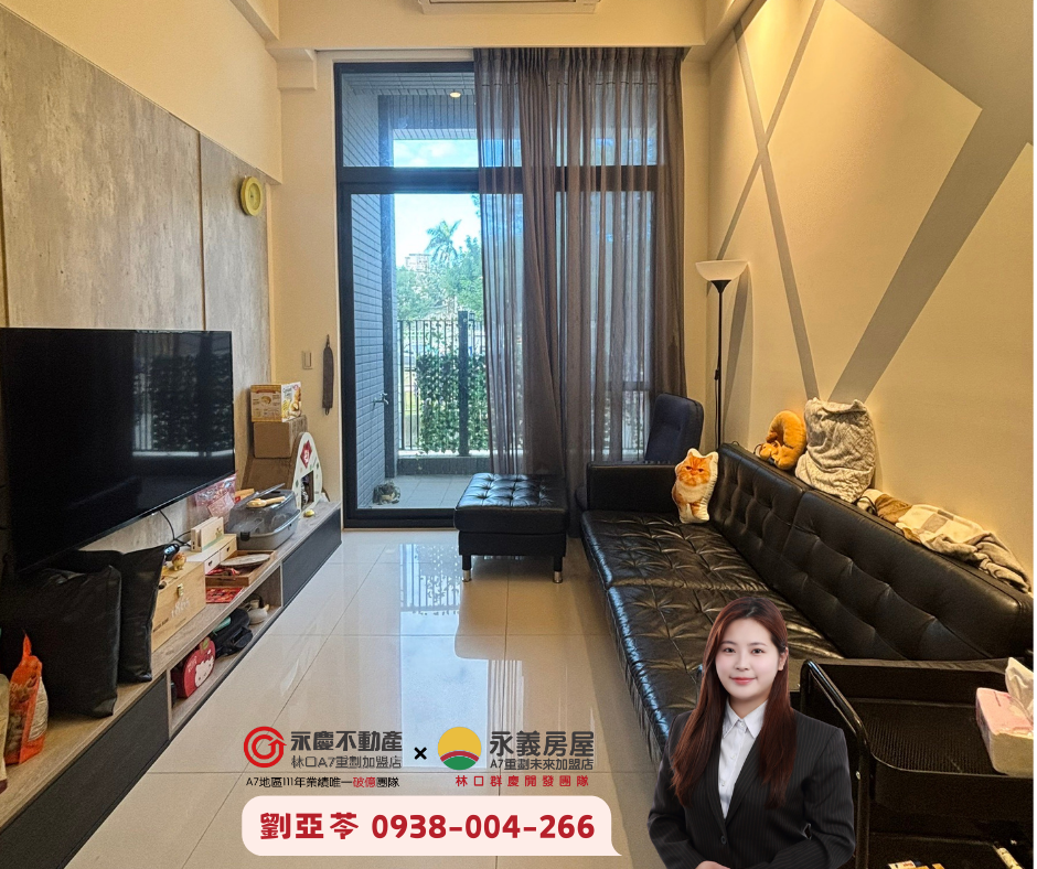 A7💜【富宇敦峰】稀有挑高一樓3房車💜