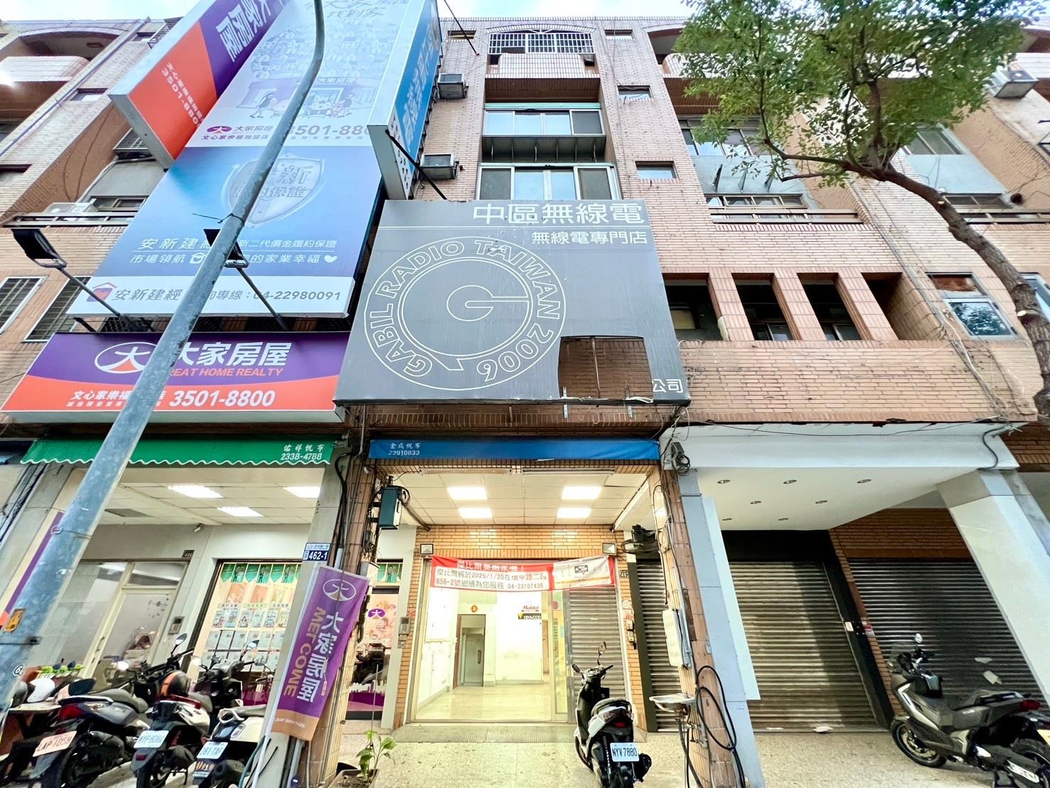 【捷運水安宮站｜㊣文心路透店】