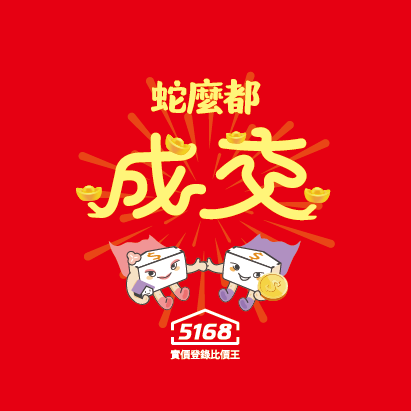 測試物件比價王02