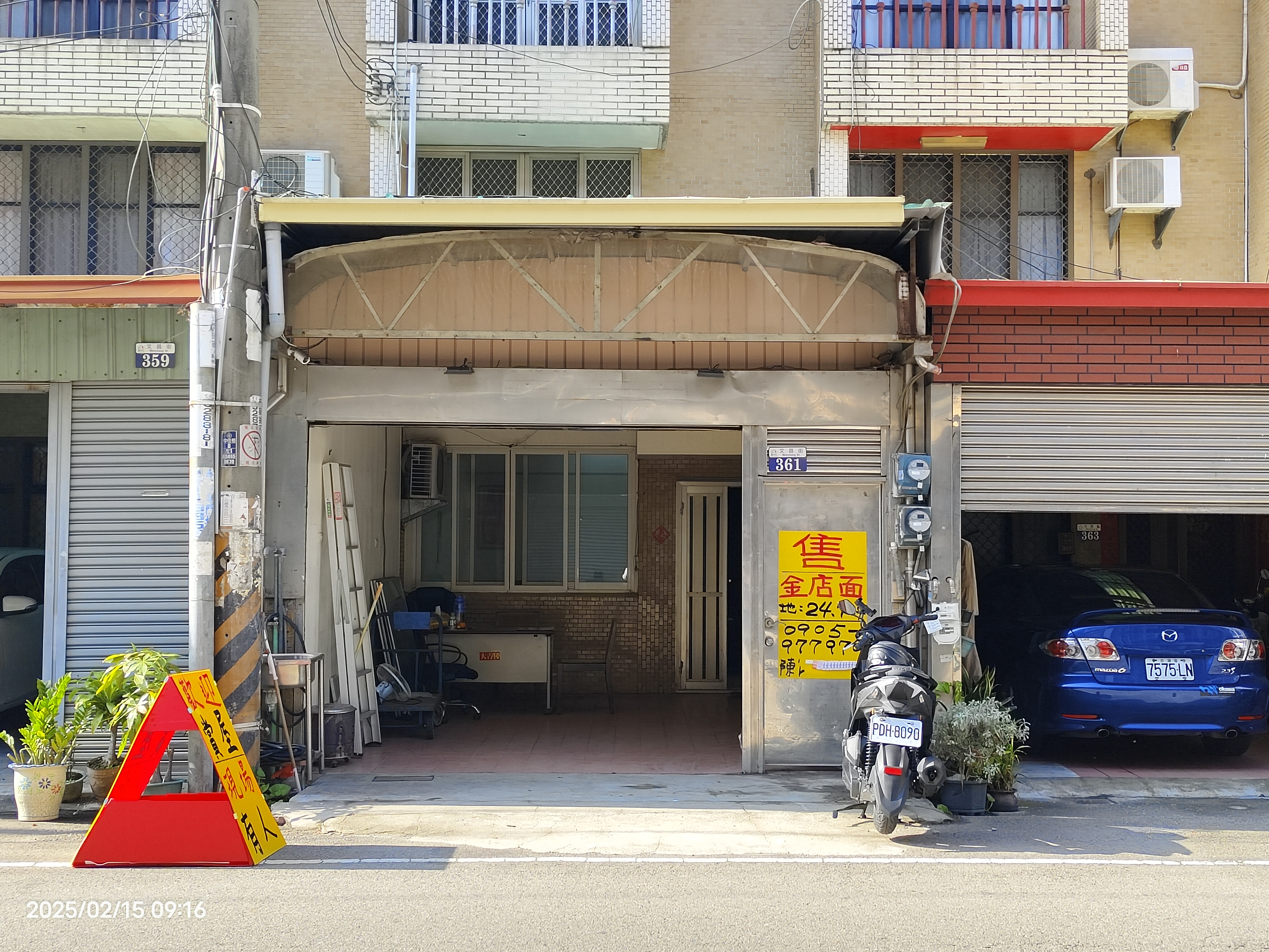 降價近200萬😍一路發金店面